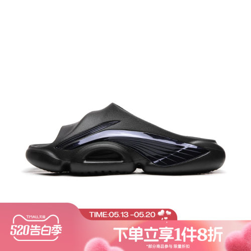 滔搏LI-NING李宁男子反伍SLIDE运动休闲拖鞋ABTW001-4