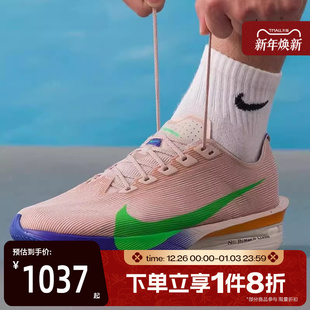 IH0869 4运马拉松运动训练跑步鞋 605 VAPORFLY 滔搏NIKE耐克男鞋