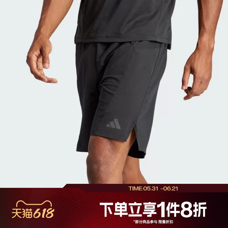 滔搏adidas阿迪达斯男子运动健身短裤梭织跑步五分裤IK9723