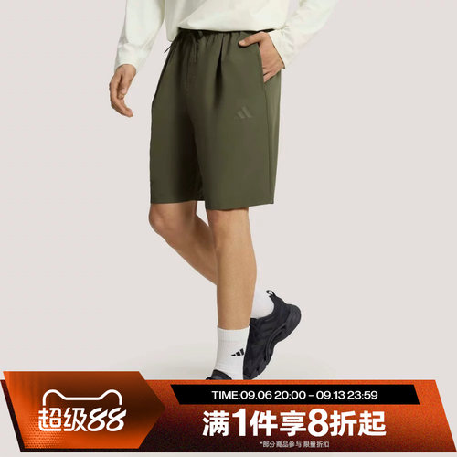 滔搏adidas阿迪达斯男子运动舒适休闲短裤KR2605