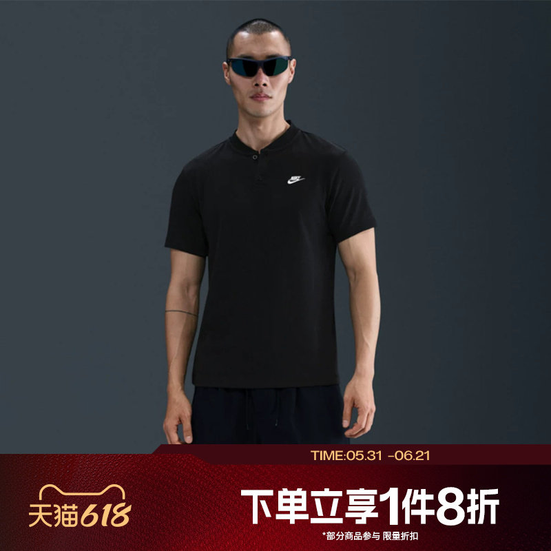 滔搏NIKE耐克男子POLO衫运动休闲宽松刺绣棉T恤HQ5975-010