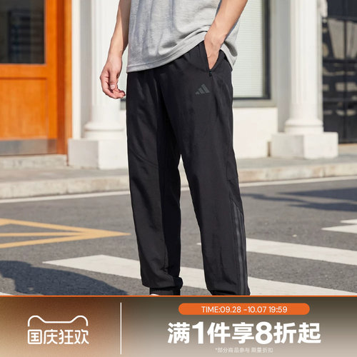 滔搏adidas阿迪达斯男子训练梭织束脚运动休闲长裤KT3131