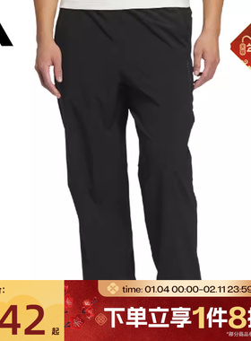 滔搏adidas阿迪达斯男子户外健身训练运动休闲长裤JZ8396