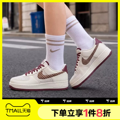 滔搏NIKE耐克男子AIR FORCE 1空军一号百搭运动休闲鞋IZ6173-222