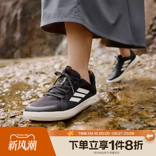 滔搏adidas阿迪达斯男鞋CLIMACOOL户外运动休闲鞋溯溪鞋JI3499