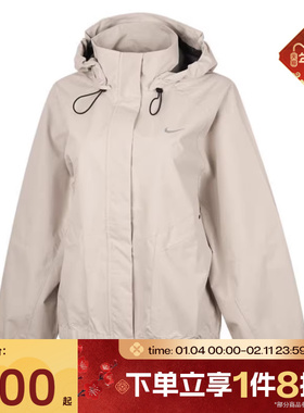 滔搏NIKE耐克女子AS  NK SWIFTSFJKT运动健身夹克外套FB7493-104