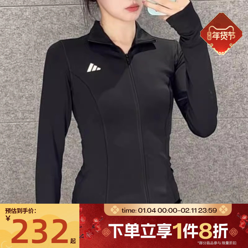 滔搏adidas阿迪达斯女子半高领运动修身针织夹克外套JM9185,淘宝优惠券,粉丝福利购,淘宝优惠卷