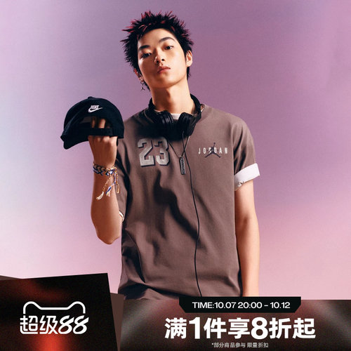 滔搏NIKE耐克男子简约经典运动休闲短袖T恤IF3128-040