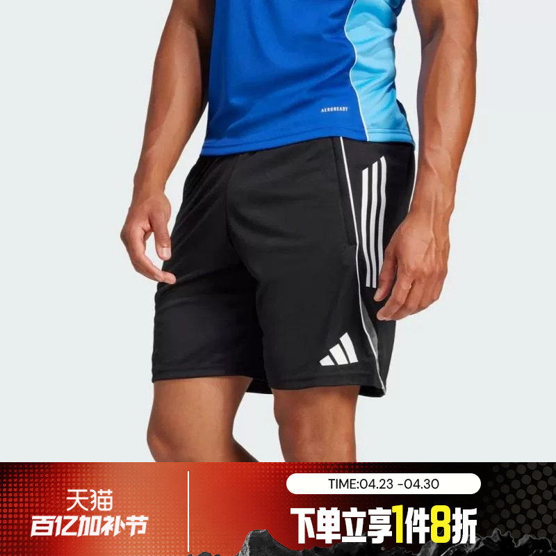滔搏adidas阿迪达斯男子针织足球训练运动短裤舒爽五分裤JF0571