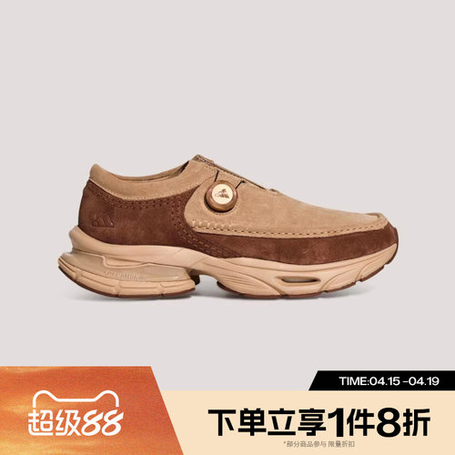 滔搏adidas阿迪达斯男女鞋FORMOTION ONE MOC运动休闲鞋KI7906