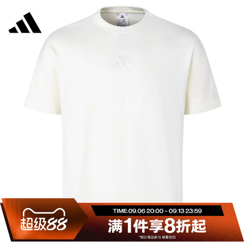 滔搏adidas阿迪达斯男子舒适运动休闲短袖T恤跑步服JY8566