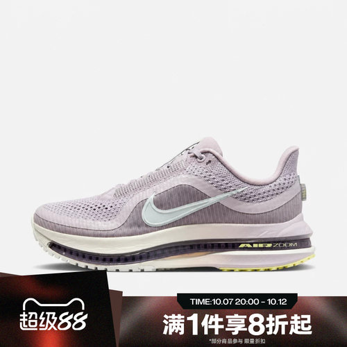 滔搏NIKE耐克女子PEGASUS PREMIUM运动休闲跑步鞋HQ2593-609