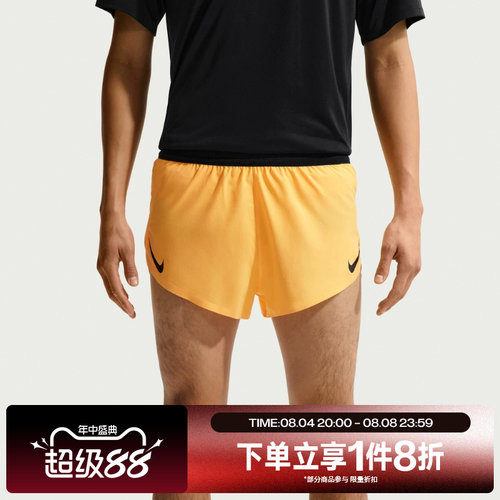 滔搏NIKE耐克男子运动休闲短舒适跑步健身裤FN3350-845