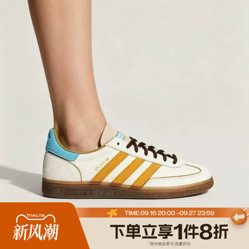 滔搏adidas阿迪达斯三叶草男女HANDBALL低帮运动休闲T头鞋KH7835 - 封面