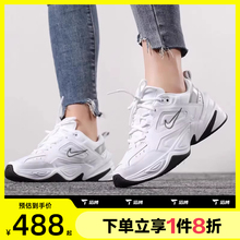 滔搏NIKE耐克女子M2K TEKNO 复古老爹鞋运动跑步鞋BQ3378-100