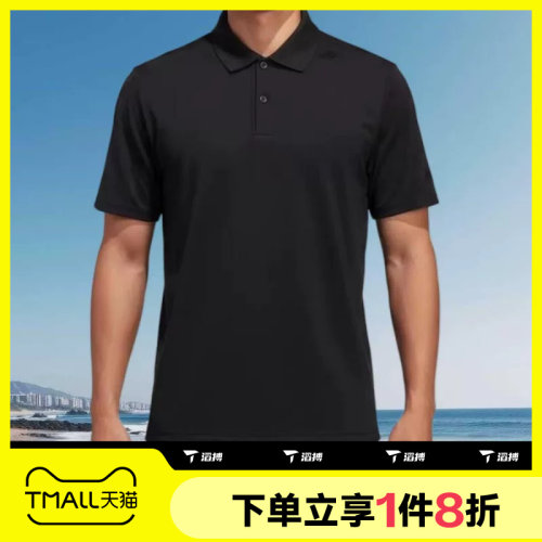 滔搏adidas阿迪达斯男子武宗系列运动休闲短袖T恤POLO衫KG0818