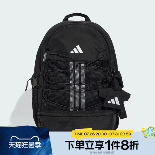 滔搏adidas阿迪达斯男女BUNGEE CORD BP运动休闲双肩包KV6585