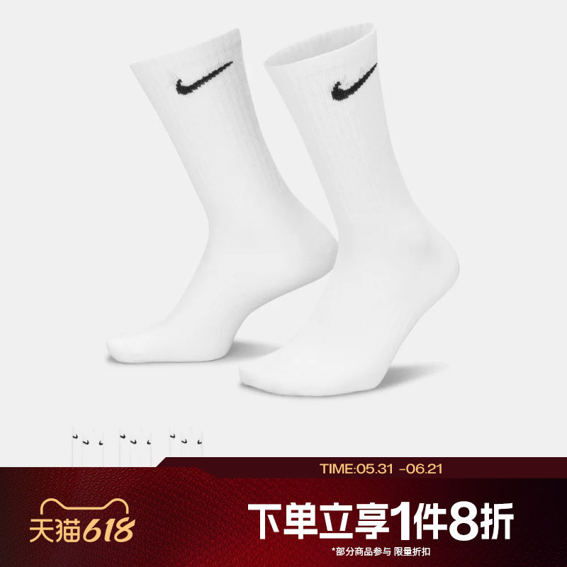 滔搏NIKE耐克男女篮球袜休闲训练运动袜长袜短袜SX7676-100