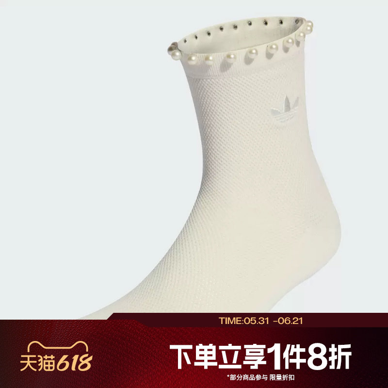 滔搏adidas阿迪达斯三叶草男袜女袜运动休闲舒适袜子KD8378