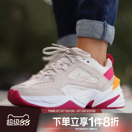 滔搏NIKE耐克女鞋W NIKE M2K TEKNO百搭休闲运动鞋AO3108-016