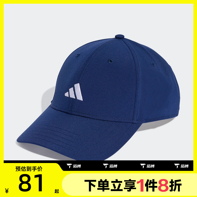 滔搏adidas阿迪达斯男女SMALL LOGO CAP运动休闲帽子KA0109