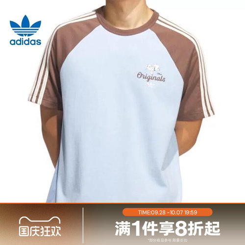滔搏adidas阿迪达斯三叶草男子经典时尚运动休闲短袖T恤KG6686