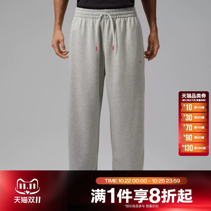 滔搏NIKE耐克男子运动休闲舒适长裤IW6373-050