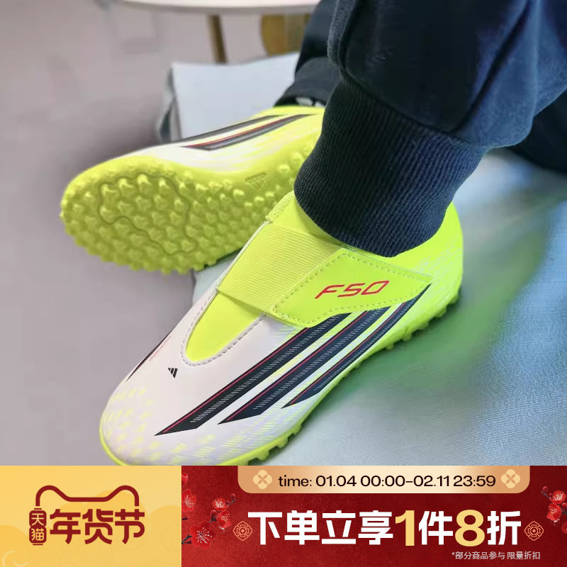 滔搏adidas阿迪达斯儿童鞋F50CLUB VEL TF J运动训练足球鞋JS1487,运动鞋new,童鞋/青少年鞋,淘宝优惠券,粉丝福利购,淘宝优惠卷
