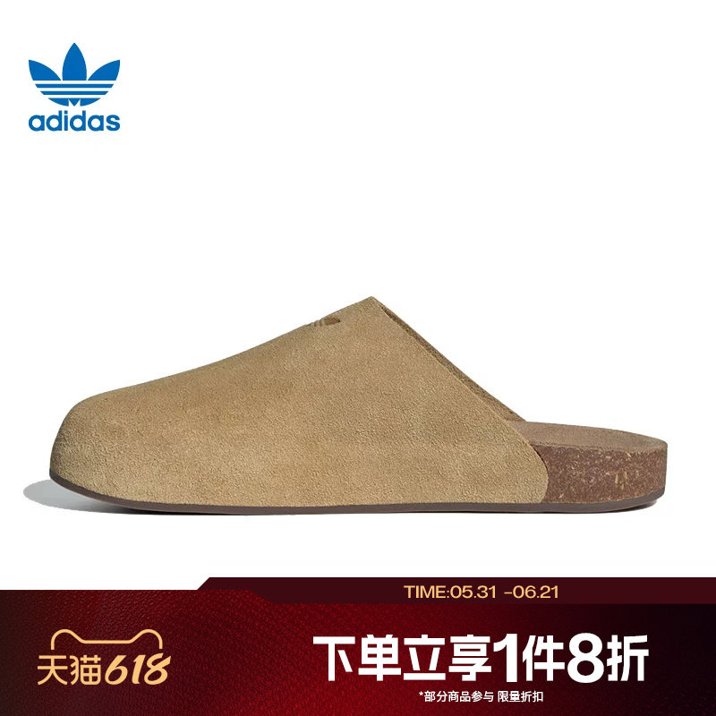 滔搏adidas阿迪达斯三叶草男女鞋Adimule休闲凉拖鞋穆勒鞋JR3587