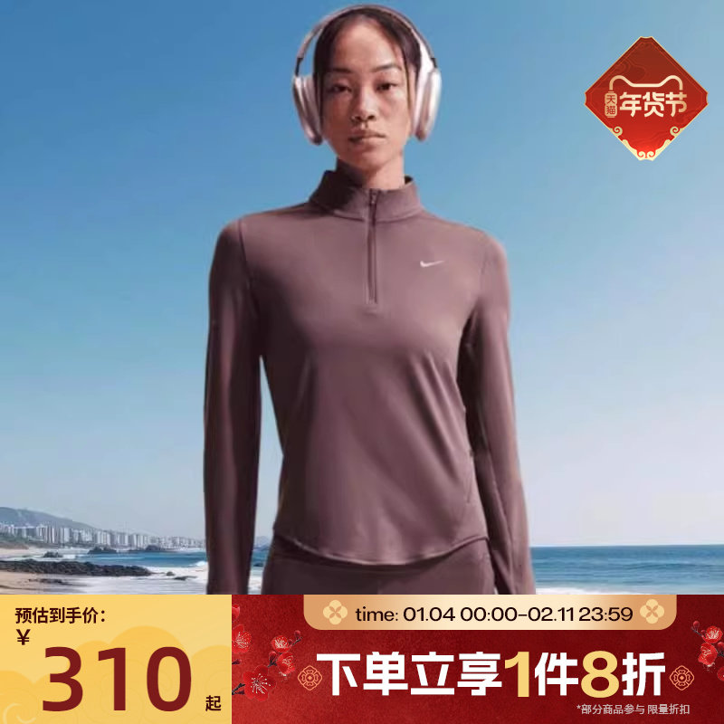 滔搏NIKE耐克女子AS W NK SWIFT DF UV运动休闲长袖T恤HQ0500-502,运动服/休闲服装,运动T恤,淘宝优惠券,粉丝福利购,淘宝优惠卷