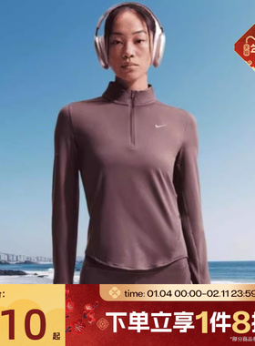 滔搏NIKE耐克女子AS W NK SWIFT DF UV运动休闲长袖T恤HQ0500-502