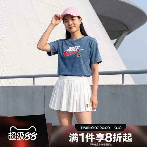 滔搏NIKE耐克女子运动休闲舒适短裤IB0770-133