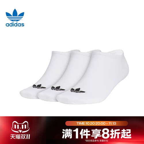 滔搏adidas阿迪达斯三叶草男女短袜运动休闲袜袜子三双装JC9285