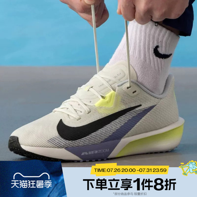 滔搏NIKE耐克男鞋AIR ZOOM RIVAL运动休闲训练跑步鞋FV6040-003