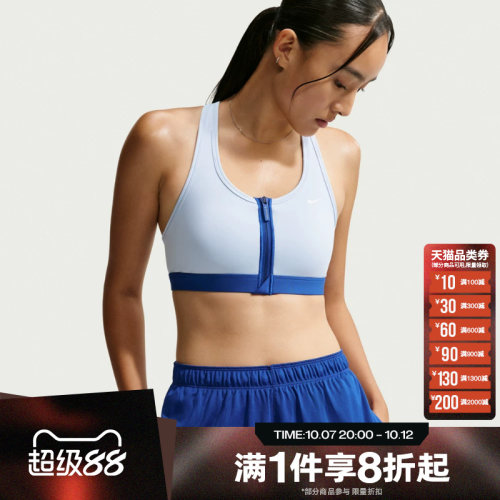 滔搏NIKE耐克女子运动休闲舒适健身BRA内衣FN2732-407