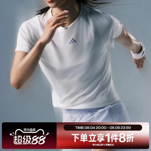 滔搏adidas阿迪达斯女子运动休闲舒适短袖T恤IA6099