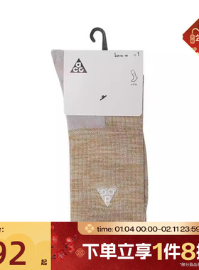 滔搏NIKE耐克中性U ACG ED CUSH CREW 1PR 144休闲袜子FB3341-297