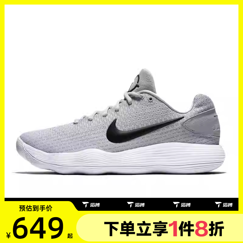 滔搏NIKE耐克男子HYPERDUNK EP运动训练篮球鞋897637-100