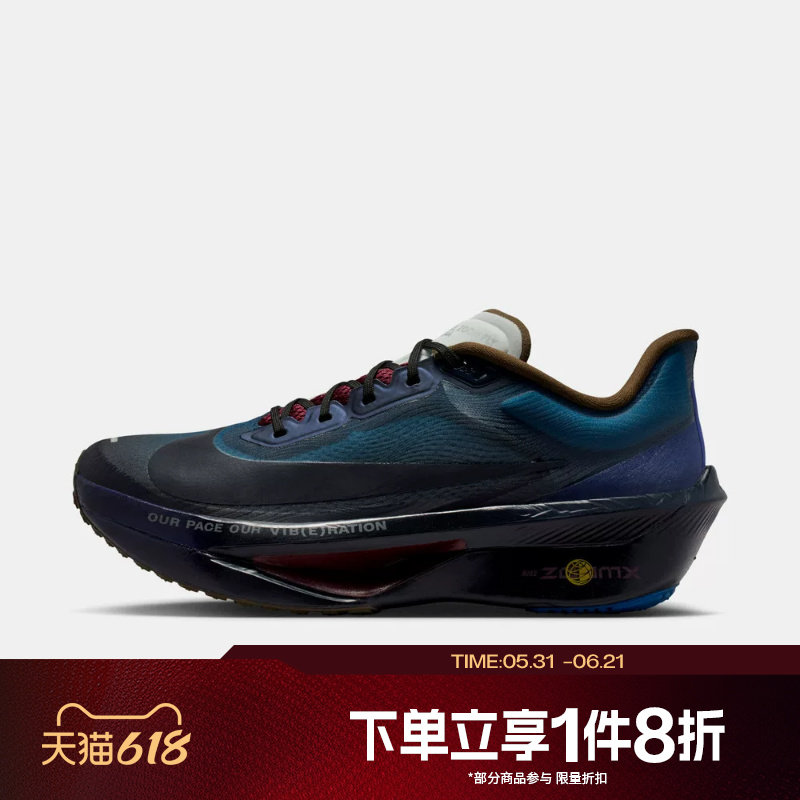 滔搏NIKE耐克男鞋ZOOM FLY 6 PRM运动训练跑步鞋IQ3430-476