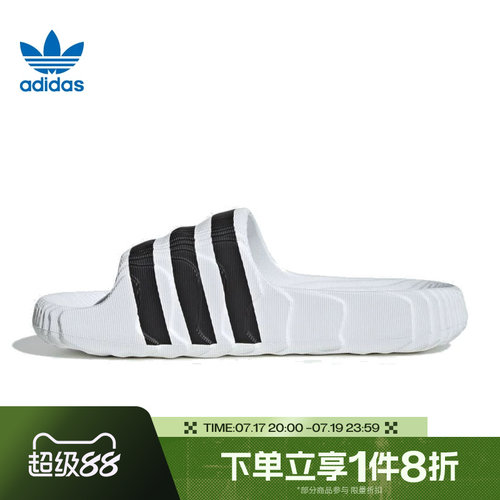 滔搏adidas阿迪达斯三叶草一字拖男女运动休闲家居沙滩拖鞋IF3668