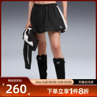 Balloon Skirt運動休閑半身裙63453801 滔搏puma彪馬女子