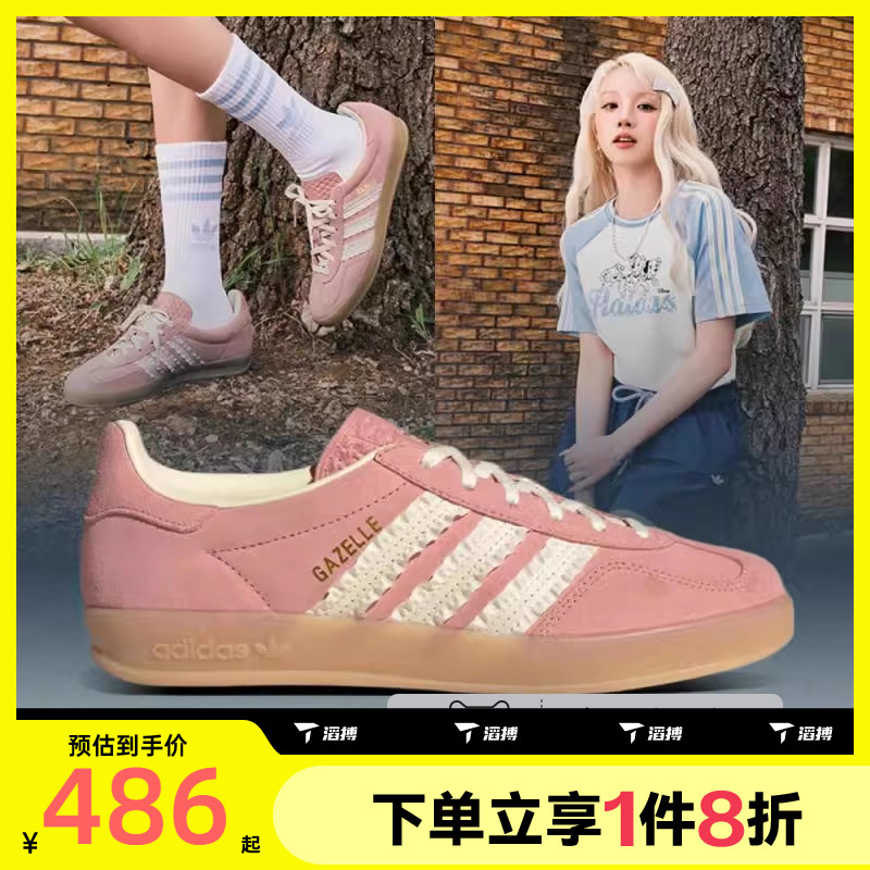 滔搏adidas阿迪达斯三叶草男女鞋GAZELLE运动休闲鞋JS1413