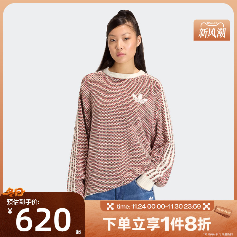 滔搏adidas阿迪达斯三叶草男子KNIT SWEATER毛线套头衫KQ6291