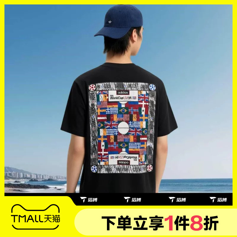 滔搏adidas阿迪达斯三叶草男子运动休闲舒适短袖T恤KG6338 - 实物图