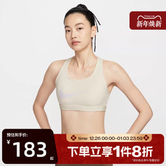 滔搏NIKE耐克女子运动内衣中强度支撑训练文胸BRA背心IO0255-047