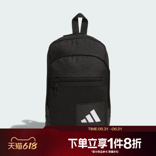 滔搏adidas阿迪达斯男女日常通勤实用运动休闲斜挎包KE7432