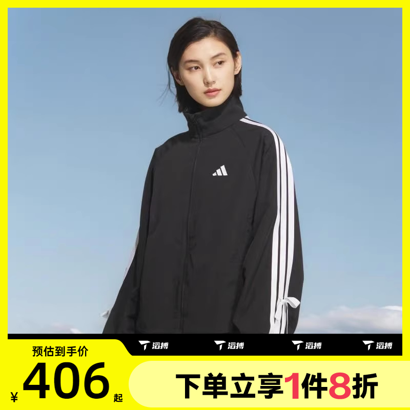 滔搏adidas阿迪达斯女子三条纹舞动系列运动休闲夹克外套KT5003