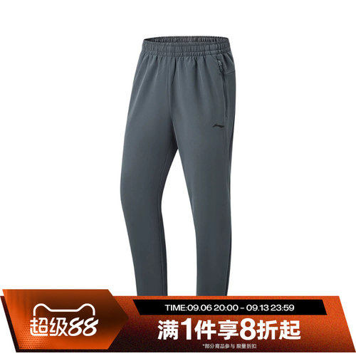 滔搏LI-NING李宁男子运动舒适休闲长裤AYKW243-3