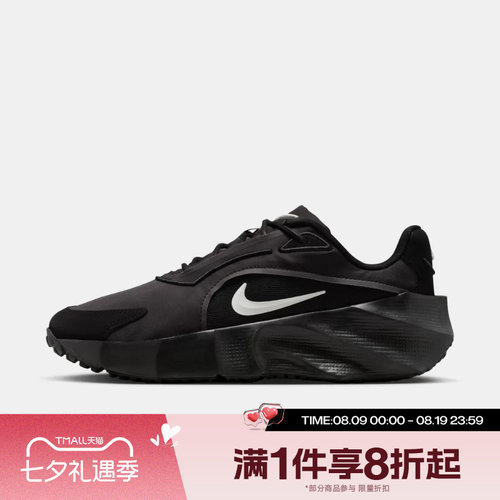 滔搏NIKE耐克女鞋AURA EDGE运动休闲跑步鞋老爹鞋HQ7025-003