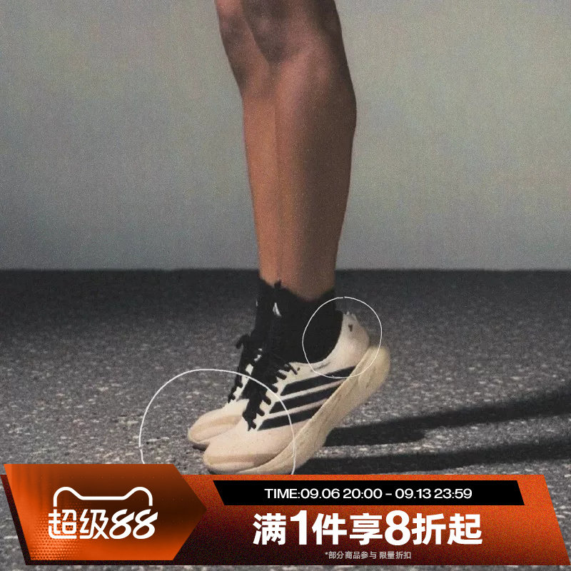 滔搏adidas阿迪达斯女鞋SUPERNOVA RISE 3运动训练跑步鞋KI3617图片